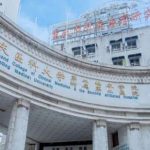重医大附一院光子去红血丝120天案例分析