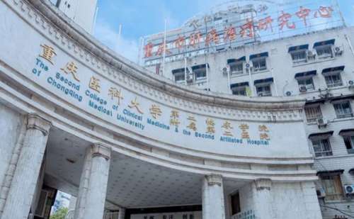重医大附一院光子去红血丝120天案例分析