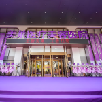 广州美莱整形美容医院