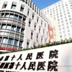 上海市第十人民医院龚瑜超皮秒激光90天真实案例(效果怎么样?技术特点)