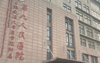 上海九院抽脂隆胸多少钱？抽脂丰胸价格参考