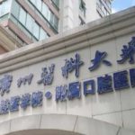 广州医科大学附属口腔医院刘畅牙套矫正价格?技术测评&案例细节
