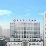日照市人民医院李辉皮秒激光祛斑价格多少?实力案例,报价多少