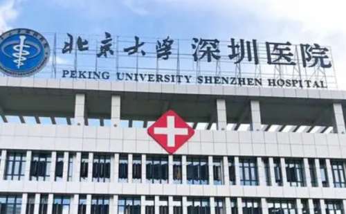 北京大学深圳医院粘铭轩隆胸价格明细?技术测评&90天案例