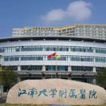 无锡种牙价格一般多少？价格表公示_含推荐医院