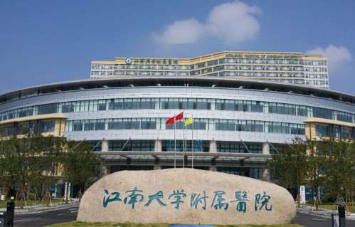 无锡种牙价格一般多少？价格表公示_含推荐医院