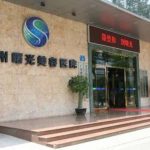 广州曙光医院王旭明医生口碑怎么样？信息介绍+双眼皮整形案例