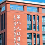 李青峰医生整形评价咋样？上海九院“显微重建领军人物”，网友反馈：修复技术确实厉害！