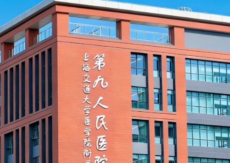 李青峰医生整形评价咋样？上海九院“显微重建领军人物”，网友反馈：修复技术确实厉害！