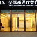 张笑天下颌骨手术最新价格|医生介绍|坐诊医院|口碑评价