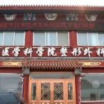 八大处刘暾做鼻子案例，鼻子变好看，我也变得更臭美了