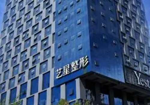 昆明艺星双眼皮专业吗