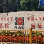301医院整形科割眼袋多少钱？8k元起、雷永红、郭伶俐经验且操作沉稳