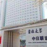 吉林大学中日联谊医院高庆国脸部凹陷填充90天案例+报价多少?