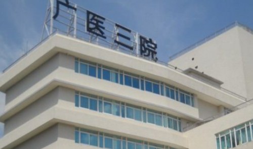 广医三院美容科价格表，收费大致区间整理，顺便告诉你哪些项目更值得做