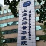 赵寅局医术怎么样?医生介绍|坐诊医院|技术特色|案例