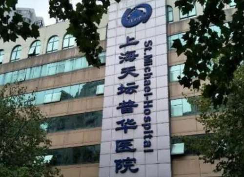 赵寅局医术怎么样?医生介绍|坐诊医院|技术特色|案例