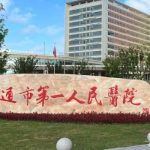 南通第一人民医院隆胸多少钱？2w元起、技术稳口碑好，胸型自然不突兀