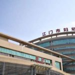 江门市妇幼保健院伍艳清面部祛斑怎么样?价格分析表?案例评价&技术优势