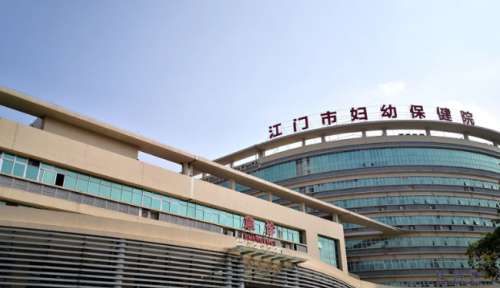 江门市妇幼保健院伍艳清面部祛斑怎么样?价格分析表?案例评价&技术优势