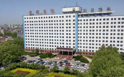 空军军医大学唐都医院李望舟去颈纹实力案例+技术怎么样?