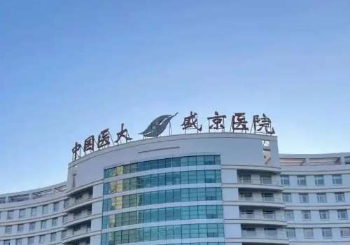 沈阳童颜针多少钱一针？1.5w元起，公立vs实力机构大PK