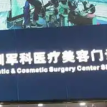 深圳双眼皮手术一般多少钱费用啊？价格明细揭秘！