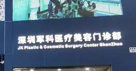 深圳双眼皮手术一般多少钱费用啊？价格明细揭秘！