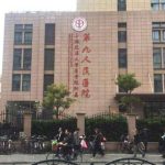 李圣利眼睛整形技术怎么样?坐诊医院+眼综合案例分析