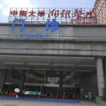 湘雅医院玻尿酸填充价格_整形科价格表_预约攻略