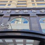 青岛诺美德隆鼻价格！2026假体隆鼻1.5万元左右起