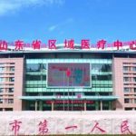 济宁市第一人民医院嘴唇太厚整形价格分析表?技术特点&野生案例