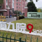 张勇做整形手术咋样？擅长颅颌面创伤、畸形整复、唇腭裂修复，修复能力强！
