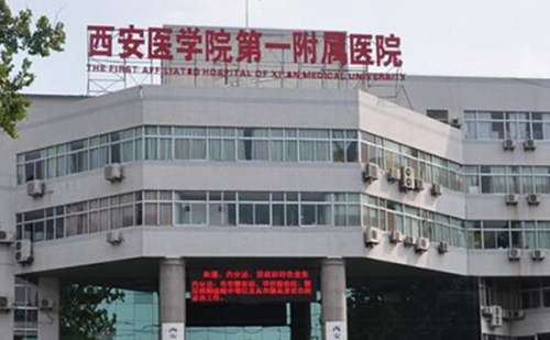 西安医学院第一附属医院杨加琳丰鼻唇沟案例细节|技术亮点怎么样?收费标准