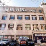 刘志刚修复医生介绍|技术水平怎么样?收费最新价格公开