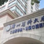 广州医科大学附属口腔医院刘慧君矫正牙齿费用1到8万左右&技术评测&心动案例