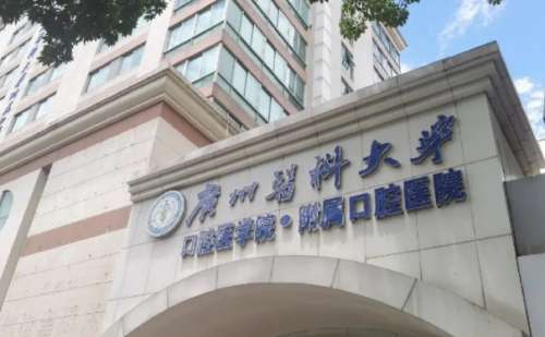 广州医科大学附属口腔医院刘慧君矫正牙齿费用1到8万左右&技术评测&心动案例