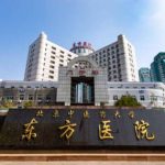 祝东升面部提升技术收费标准|口碑技术怎么样?附案例分析