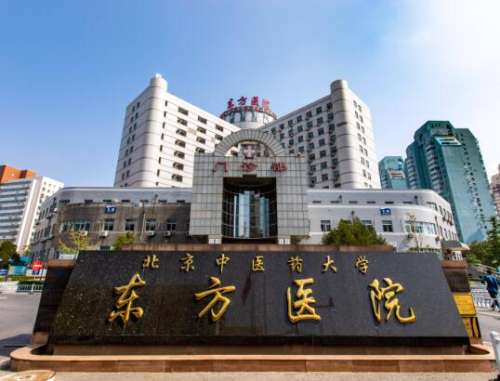 祝东升面部提升技术收费标准|口碑技术怎么样?附案例分析