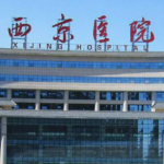 西京医院马显杰教授怎么样？面诊前必备功课！！稳稳避坑