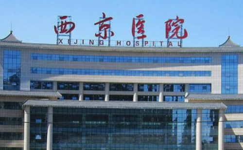 西京医院马显杰教授怎么样？面诊前必备功课！！稳稳避坑