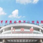重庆生物补片手术费用是多少？大概在2w元+起；人气医院大公开