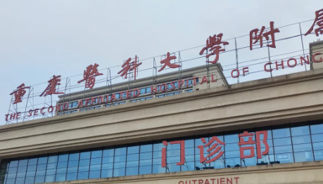 重庆隆胸多少钱？重医附二院隆胸价格表全面解析！