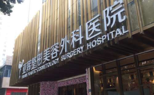 武汉亚韩下颌角整形医生怎么选