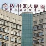 达川人民医院隆胸多少钱？2026内窥镜隆胸2.8W+左右起！
