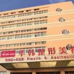 青岛华韩整形双眼皮技术不错的医生