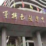 空军特色医学中心沙爽去抬头纹技术怎么样?大概在2000元到30000元之间