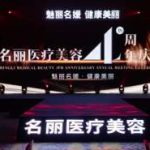 深圳名丽医疗美容门诊部鼻子价格贵吗？李津津vs彭静技术对比！