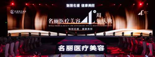 深圳名丽医疗美容门诊部鼻子价格贵吗？李津津vs彭静技术对比！