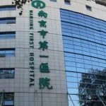 南京市第一医院郝超耳朵整形经验案例|技术水平怎么样?价格一览表